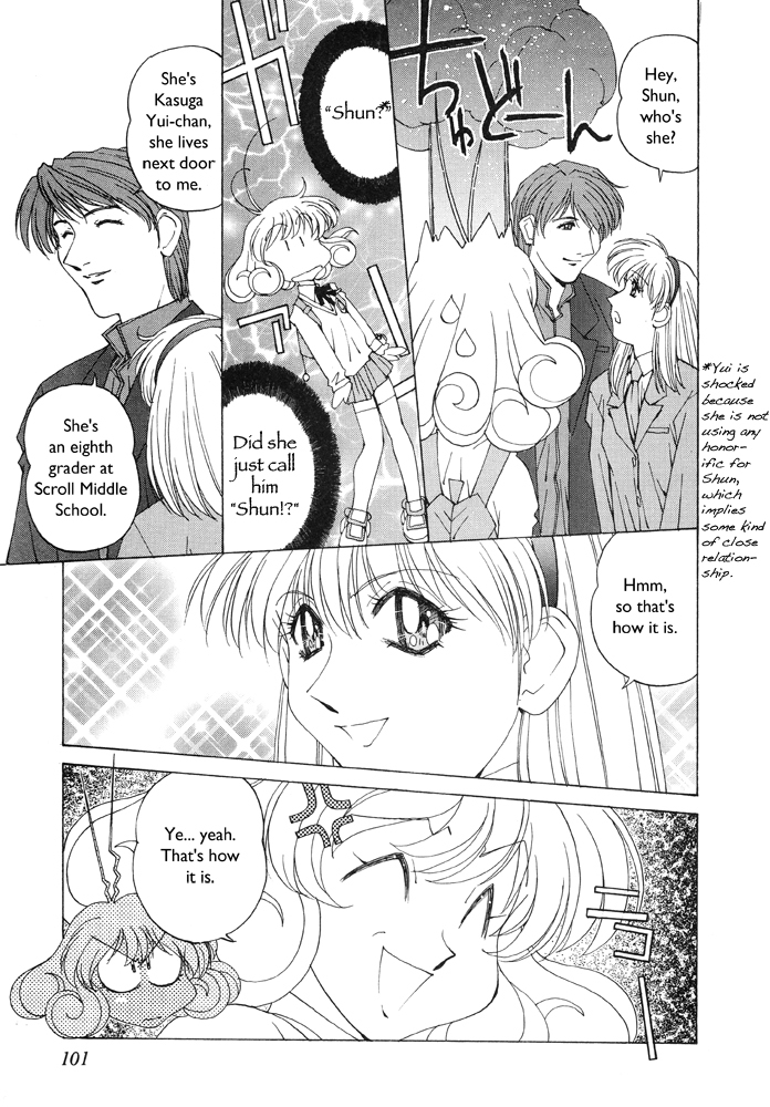 Corrector Yui (ASAMIYA Kia) Chapter 4 page 4 - Chapter 4: Shun-niisan's Lover!? What Should I Do?