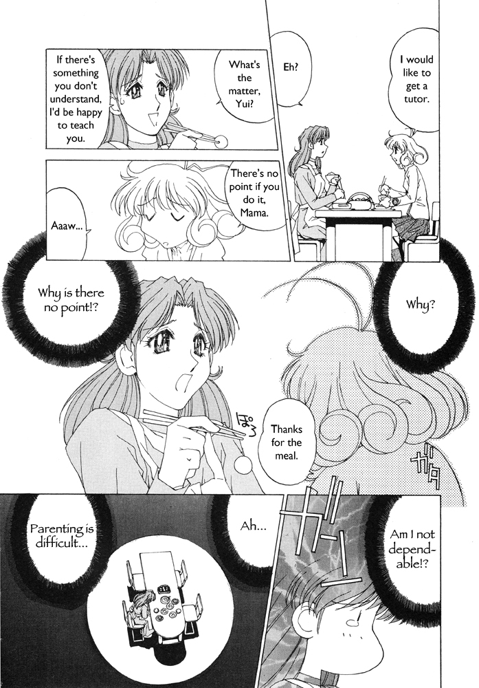 Corrector Yui (ASAMIYA Kia) Chapter 4 page 7 - Chapter 4: Shun-niisan's Lover!? What Should I Do?