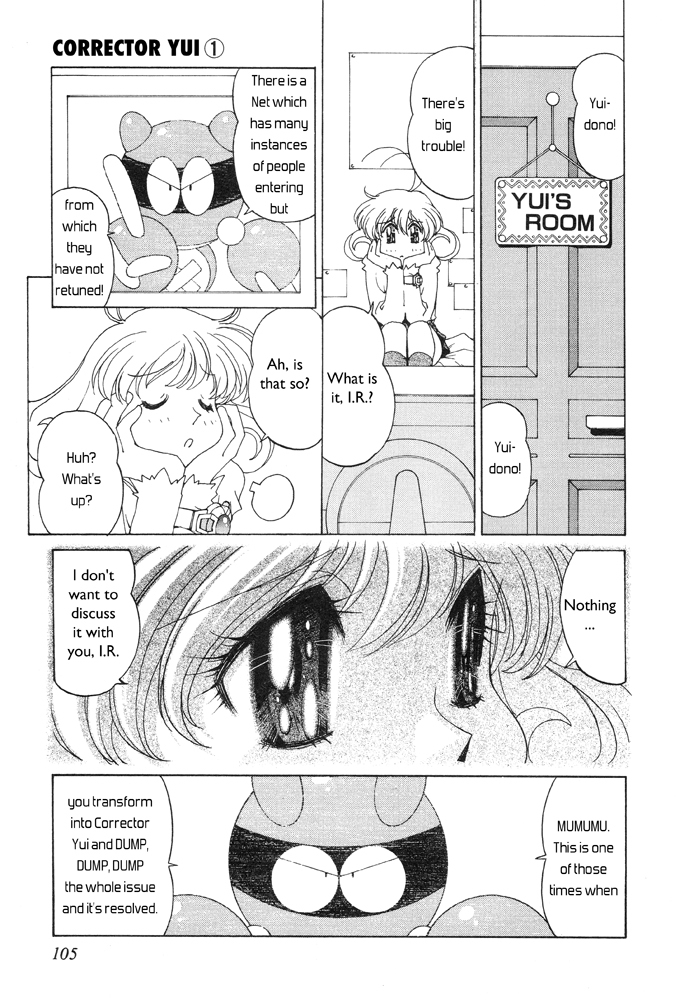 Corrector Yui (ASAMIYA Kia) Chapter 4 page 8 - Chapter 4: Shun-niisan's Lover!? What Should I Do?