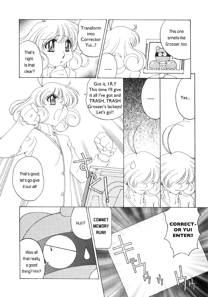 Corrector Yui (ASAMIYA Kia) Chapter 4 page 9 - Chapter 4: Shun-niisan's Lover!? What Should I Do?