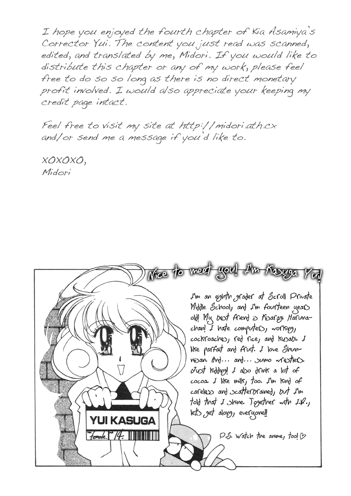 Corrector Yui (ASAMIYA Kia) Chapter 5 page 1 - Chapter 5: Virus Vs. Yui! Within A Memory Of Kindness