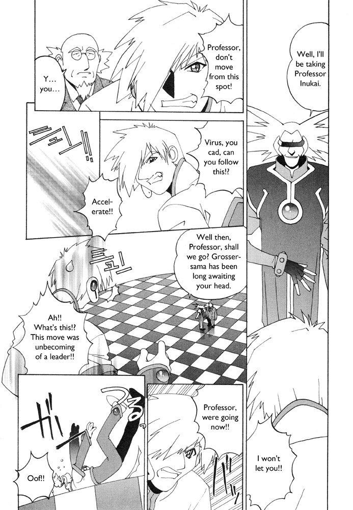 Corrector Yui (ASAMIYA Kia) Chapter 5 page 13 - Chapter 5: Virus Vs. Yui! Within A Memory Of Kindness