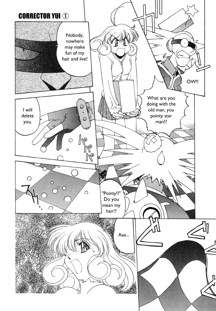 Corrector Yui (ASAMIYA Kia) Chapter 5 page 14 - Chapter 5: Virus Vs. Yui! Within A Memory Of Kindness