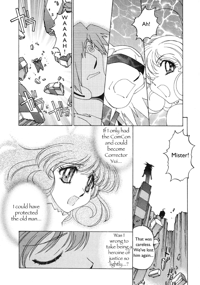 Corrector Yui (ASAMIYA Kia) Chapter 5 page 17 - Chapter 5: Virus Vs. Yui! Within A Memory Of Kindness