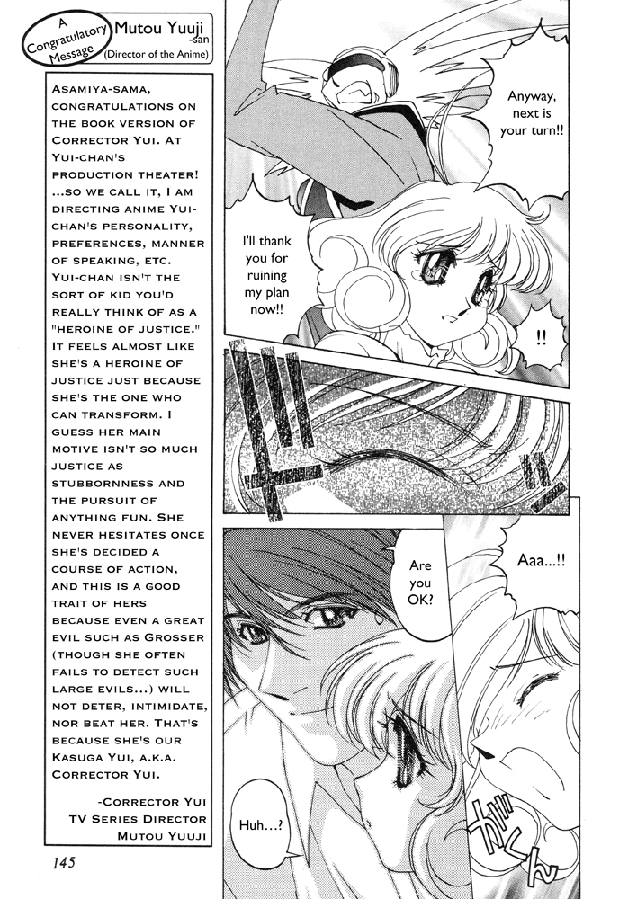 Corrector Yui (ASAMIYA Kia) Chapter 5 page 18 - Chapter 5: Virus Vs. Yui! Within A Memory Of Kindness