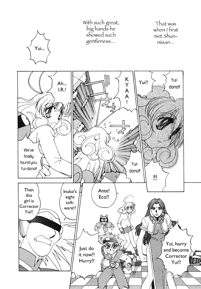 Corrector Yui (ASAMIYA Kia) Chapter 5 page 21 - Chapter 5: Virus Vs. Yui! Within A Memory Of Kindness
