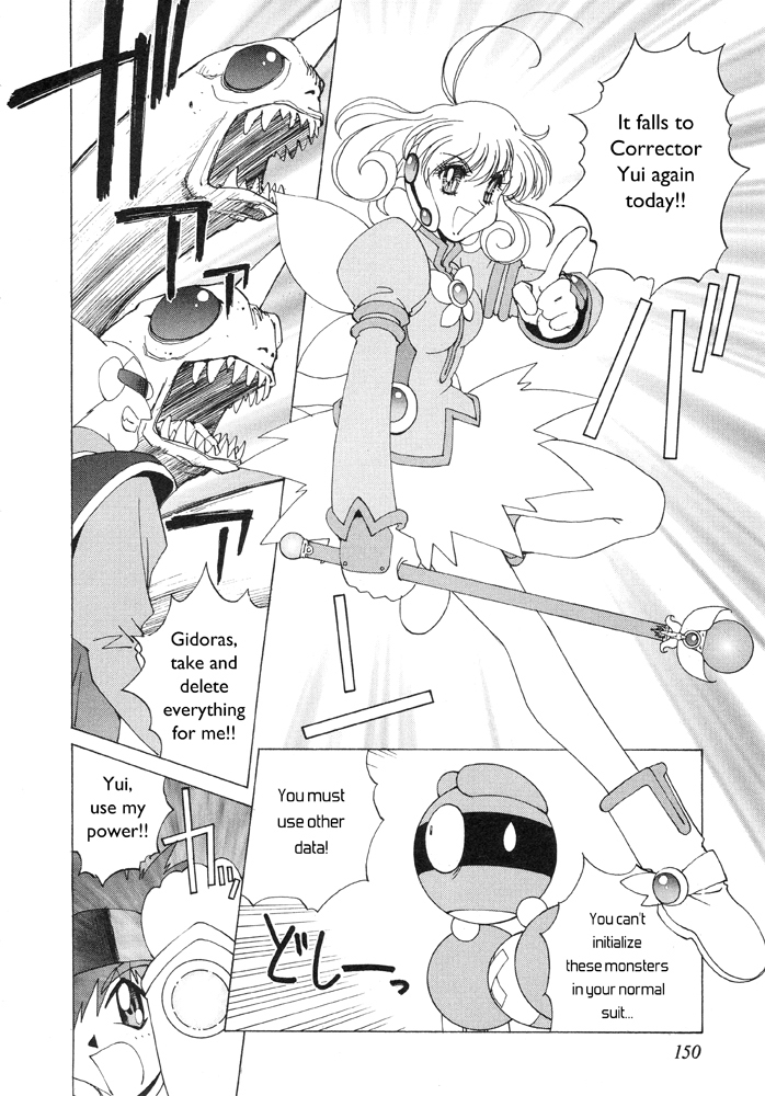 Corrector Yui (ASAMIYA Kia) Chapter 5 page 23 - Chapter 5: Virus Vs. Yui! Within A Memory Of Kindness