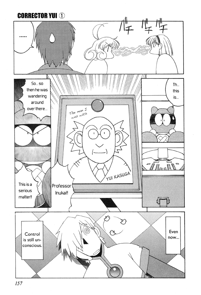 Corrector Yui (ASAMIYA Kia) Chapter 5 page 29 - Chapter 5: Virus Vs. Yui! Within A Memory Of Kindness