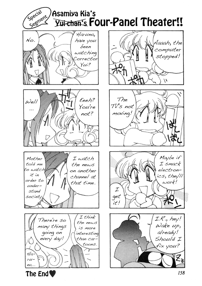 Corrector Yui (ASAMIYA Kia) Chapter 5 page 30 - Chapter 5: Virus Vs. Yui! Within A Memory Of Kindness