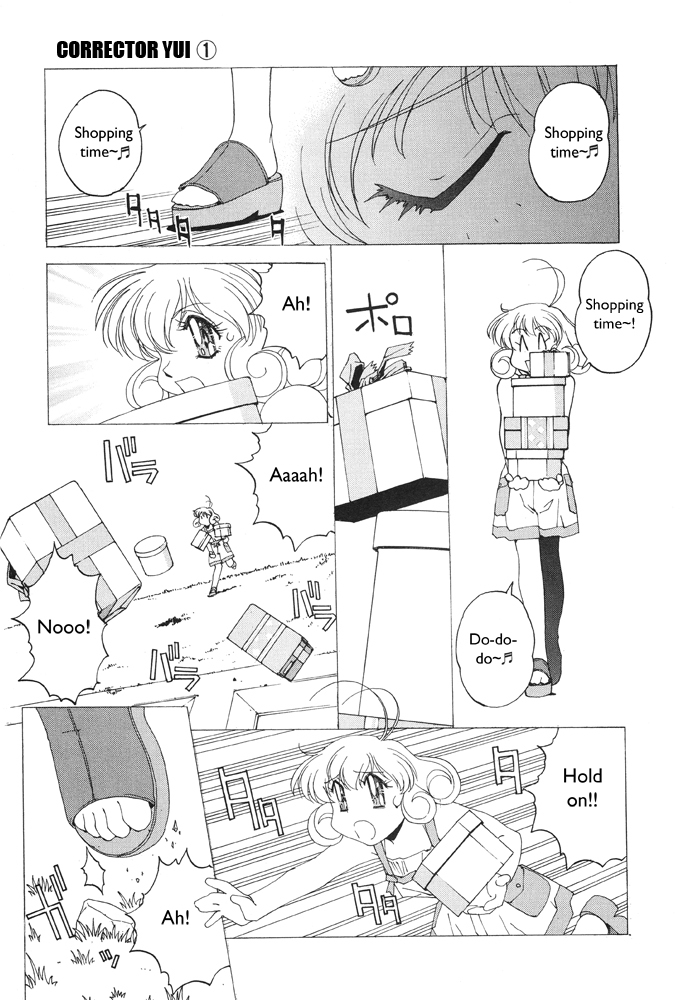 Corrector Yui (ASAMIYA Kia) Chapter 5 page 4 - Chapter 5: Virus Vs. Yui! Within A Memory Of Kindness