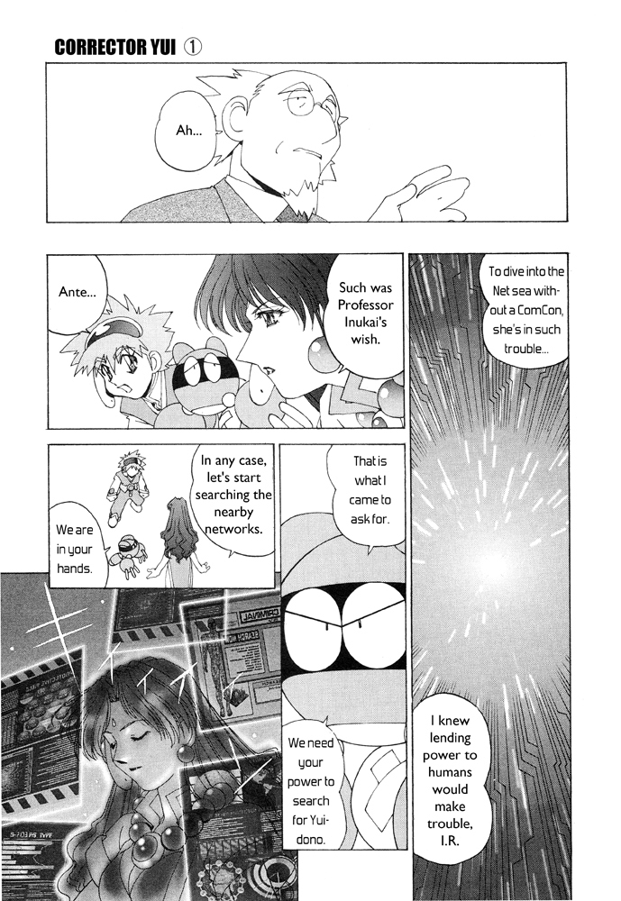 Corrector Yui (ASAMIYA Kia) Chapter 5 page 8 - Chapter 5: Virus Vs. Yui! Within A Memory Of Kindness