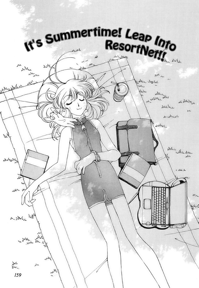 Corrector Yui (ASAMIYA Kia) Chapter 6 page 1 - Chapter 6: It's Summertime! Leap into ResortNet!!