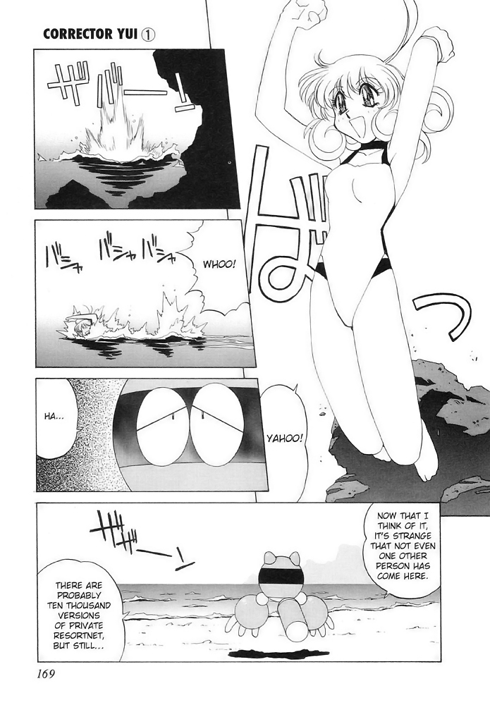 Corrector Yui (ASAMIYA Kia) Chapter 6 page 10 - Chapter 6: It's Summertime! Leap into ResortNet!!
