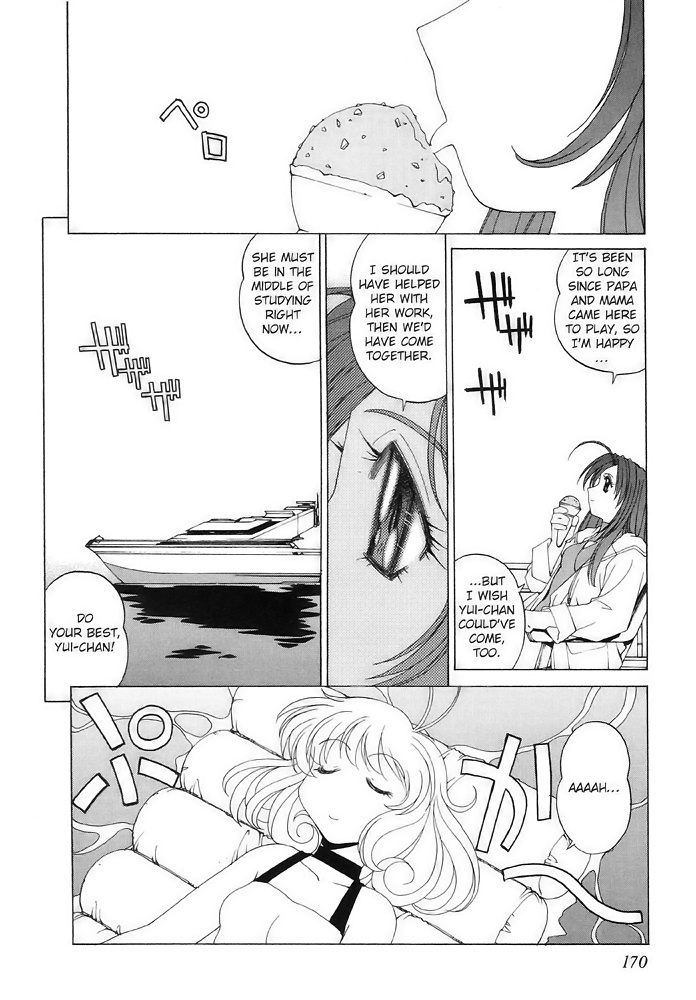 Corrector Yui (ASAMIYA Kia) Chapter 6 page 11 - Chapter 6: It's Summertime! Leap into ResortNet!!