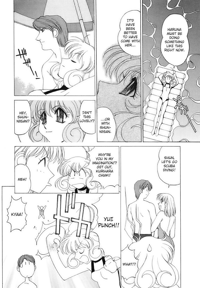 Corrector Yui (ASAMIYA Kia) Chapter 6 page 12 - Chapter 6: It's Summertime! Leap into ResortNet!!