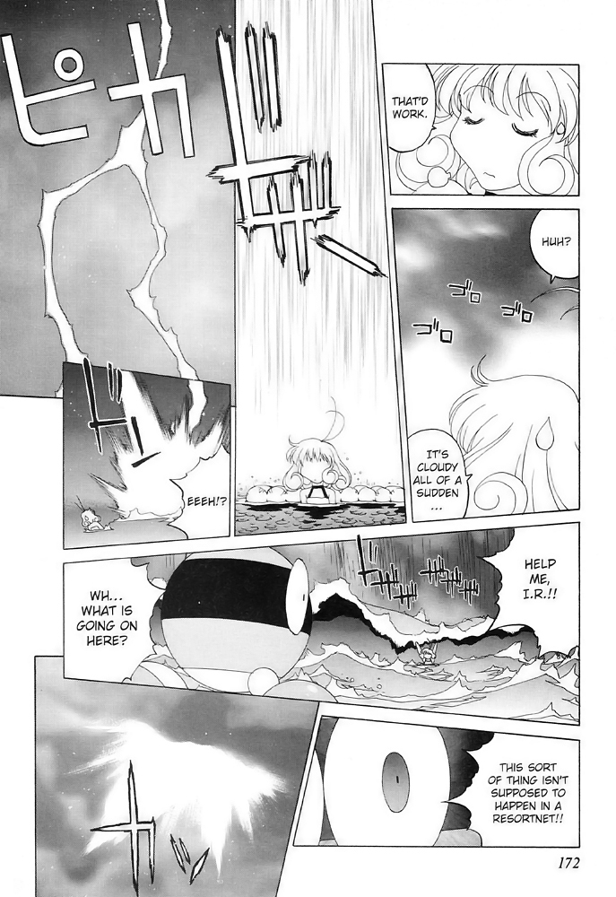 Corrector Yui (ASAMIYA Kia) Chapter 6 page 13 - Chapter 6: It's Summertime! Leap into ResortNet!!