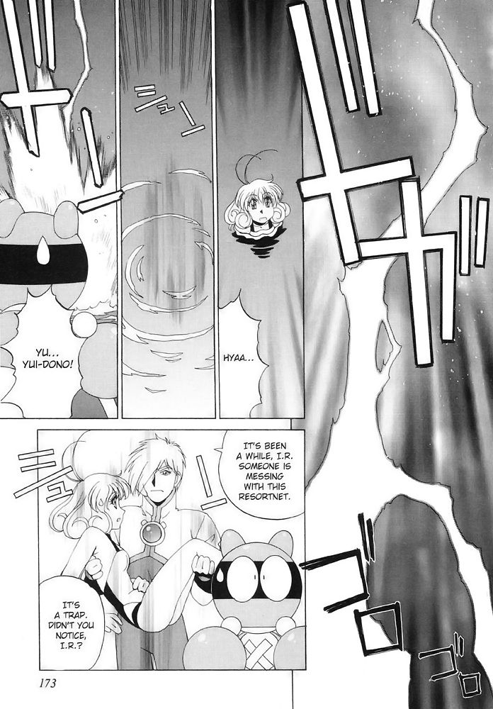 Corrector Yui (ASAMIYA Kia) Chapter 6 page 14 - Chapter 6: It's Summertime! Leap into ResortNet!!