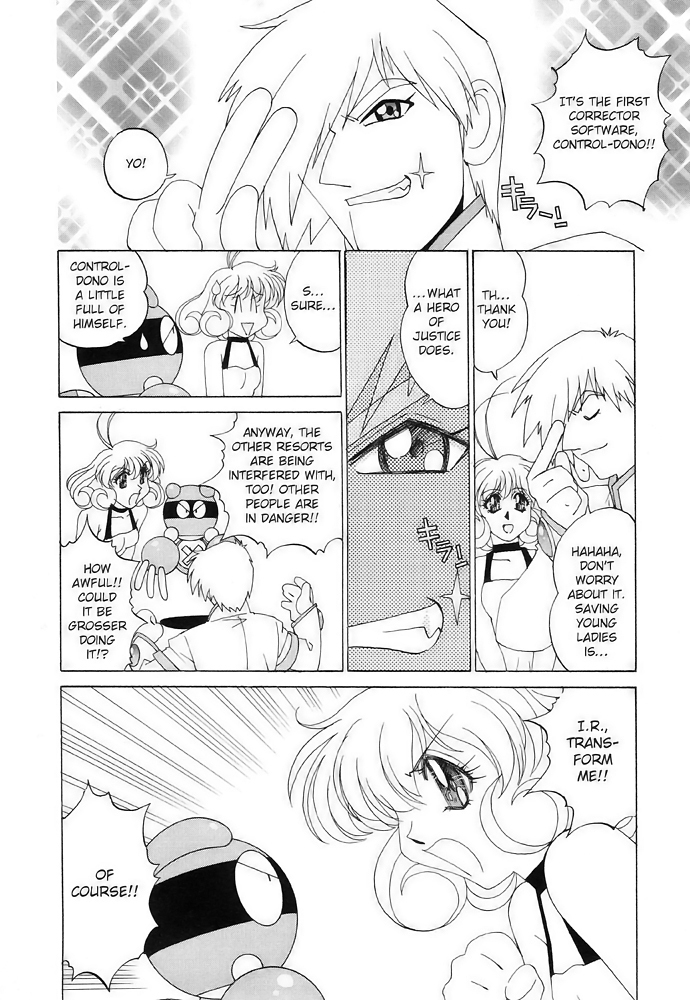 Corrector Yui (ASAMIYA Kia) Chapter 6 page 15 - Chapter 6: It's Summertime! Leap into ResortNet!!