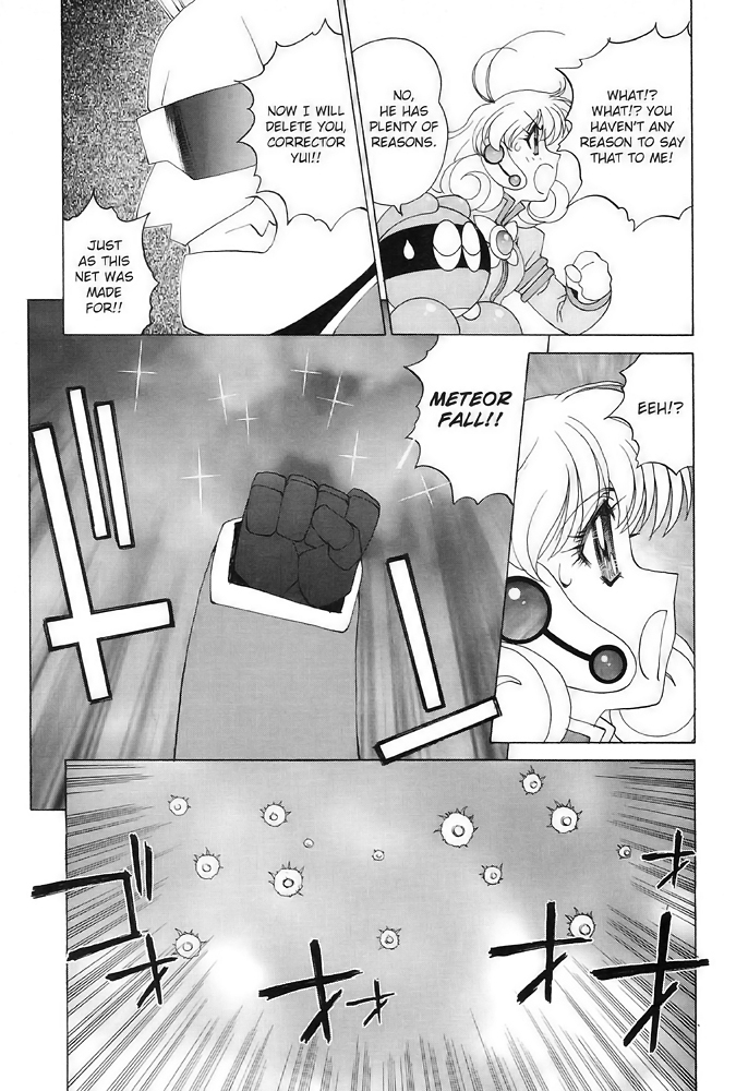 Corrector Yui (ASAMIYA Kia) Chapter 6 page 18 - Chapter 6: It's Summertime! Leap into ResortNet!!