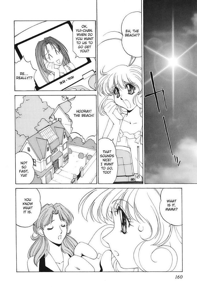 Corrector Yui (ASAMIYA Kia) Chapter 6 page 2 - Chapter 6: It's Summertime! Leap into ResortNet!!