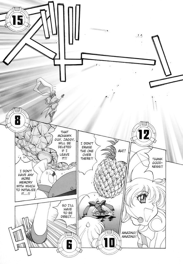 Corrector Yui (ASAMIYA Kia) Chapter 6 page 24 - Chapter 6: It's Summertime! Leap into ResortNet!!