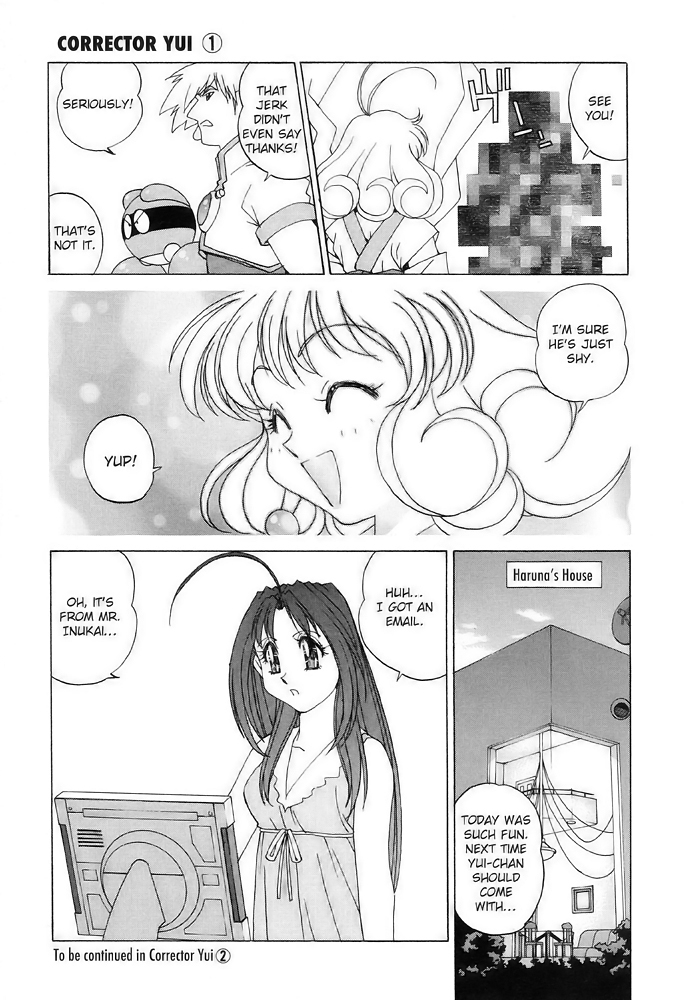 Corrector Yui (ASAMIYA Kia) Chapter 6 page 27 - Chapter 6: It's Summertime! Leap into ResortNet!!