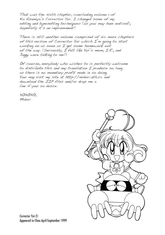Corrector Yui (ASAMIYA Kia) Chapter 6 page 28 - Chapter 6: It's Summertime! Leap into ResortNet!!
