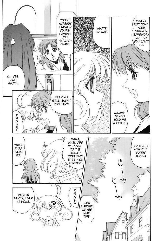 Corrector Yui (ASAMIYA Kia) Chapter 6 page 3 - Chapter 6: It's Summertime! Leap into ResortNet!!