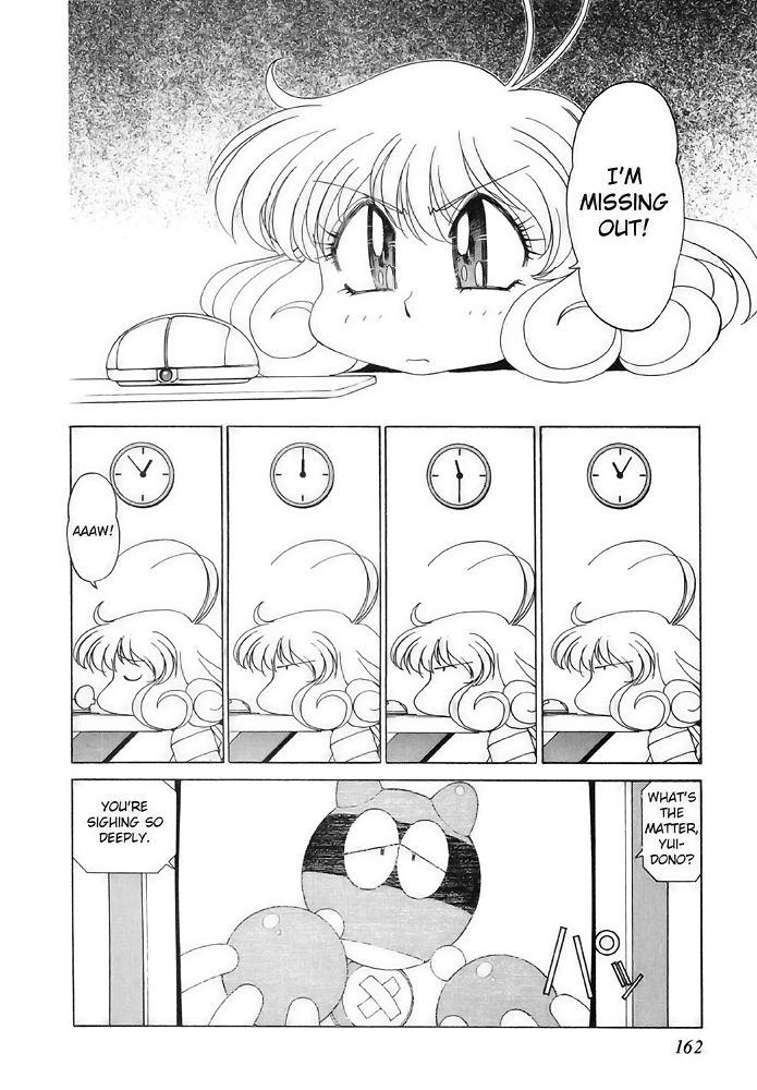Corrector Yui (ASAMIYA Kia) Chapter 6 page 4 - Chapter 6: It's Summertime! Leap into ResortNet!!