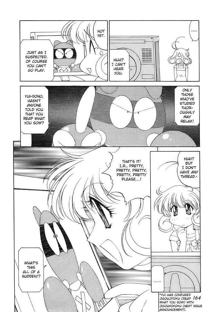 Corrector Yui (ASAMIYA Kia) Chapter 6 page 6 - Chapter 6: It's Summertime! Leap into ResortNet!!