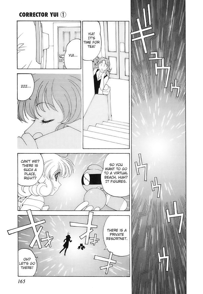 Corrector Yui (ASAMIYA Kia) Chapter 6 page 7 - Chapter 6: It's Summertime! Leap into ResortNet!!