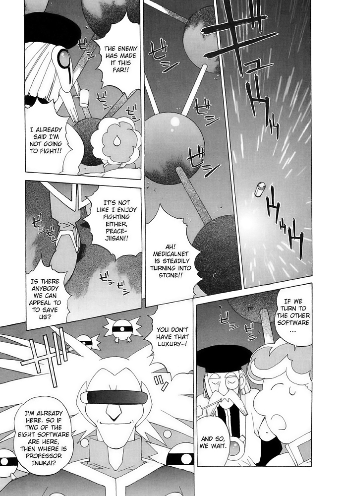 Corrector Yui (ASAMIYA Kia) Chapter 7 page 15 - Chapter 7: Emergency Transport! Go To Medicalnet!