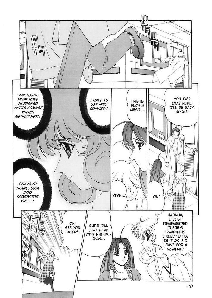 Corrector Yui (ASAMIYA Kia) Chapter 7 page 16 - Chapter 7: Emergency Transport! Go To Medicalnet!