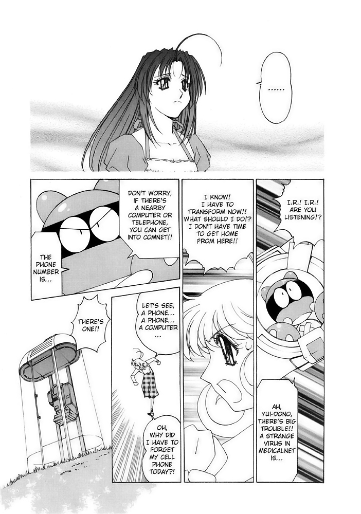 Corrector Yui (ASAMIYA Kia) Chapter 7 page 17 - Chapter 7: Emergency Transport! Go To Medicalnet!