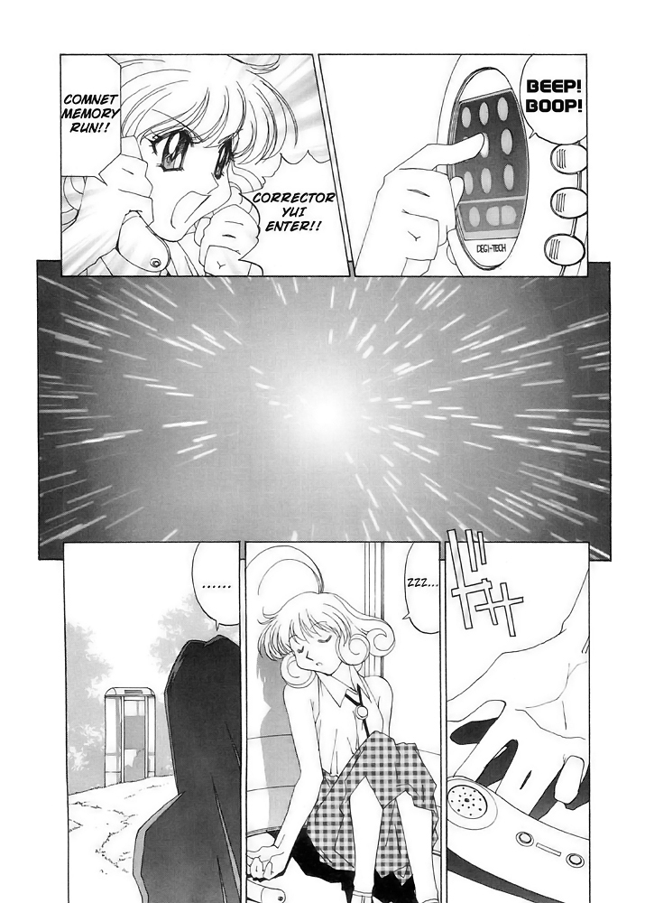 Corrector Yui (ASAMIYA Kia) Chapter 7 page 18 - Chapter 7: Emergency Transport! Go To Medicalnet!