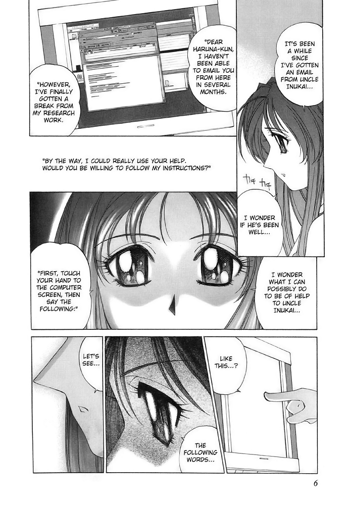 Corrector Yui (ASAMIYA Kia) Chapter 7 page 2 - Chapter 7: Emergency Transport! Go To Medicalnet!