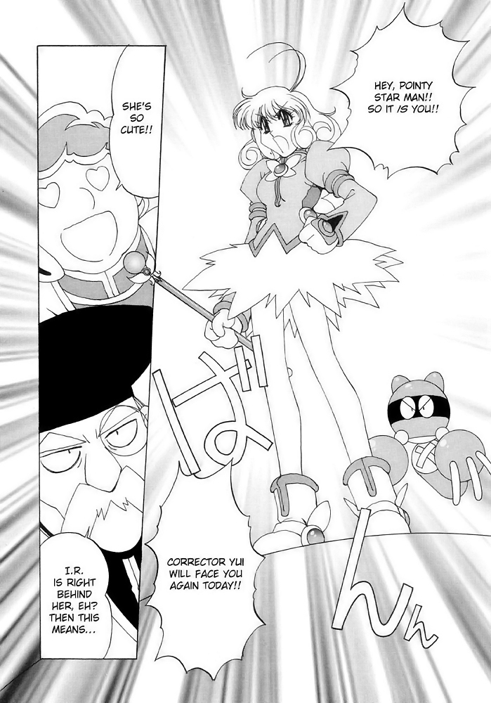 Corrector Yui (ASAMIYA Kia) Chapter 7 page 21 - Chapter 7: Emergency Transport! Go To Medicalnet!