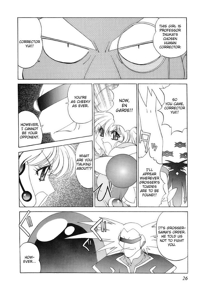 Corrector Yui (ASAMIYA Kia) Chapter 7 page 22 - Chapter 7: Emergency Transport! Go To Medicalnet!