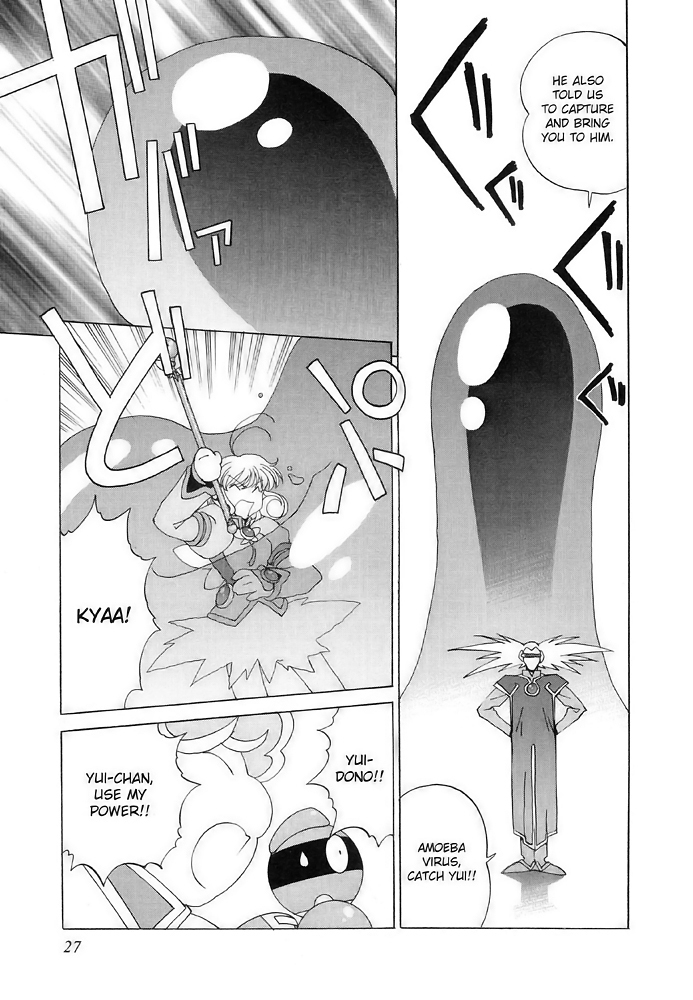 Corrector Yui (ASAMIYA Kia) Chapter 7 page 23 - Chapter 7: Emergency Transport! Go To Medicalnet!