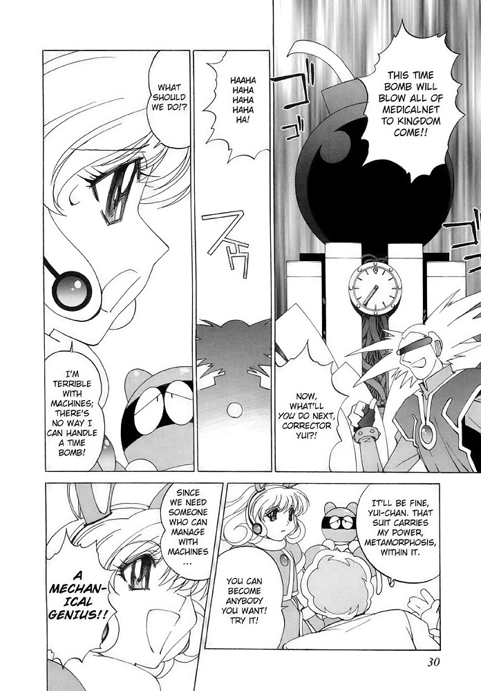 Corrector Yui (ASAMIYA Kia) Chapter 7 page 25 - Chapter 7: Emergency Transport! Go To Medicalnet!