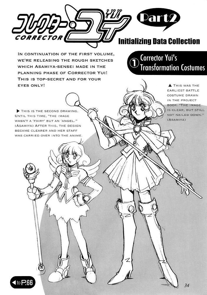 Corrector Yui (ASAMIYA Kia) Chapter 7 page 29 - Chapter 7: Emergency Transport! Go To Medicalnet!