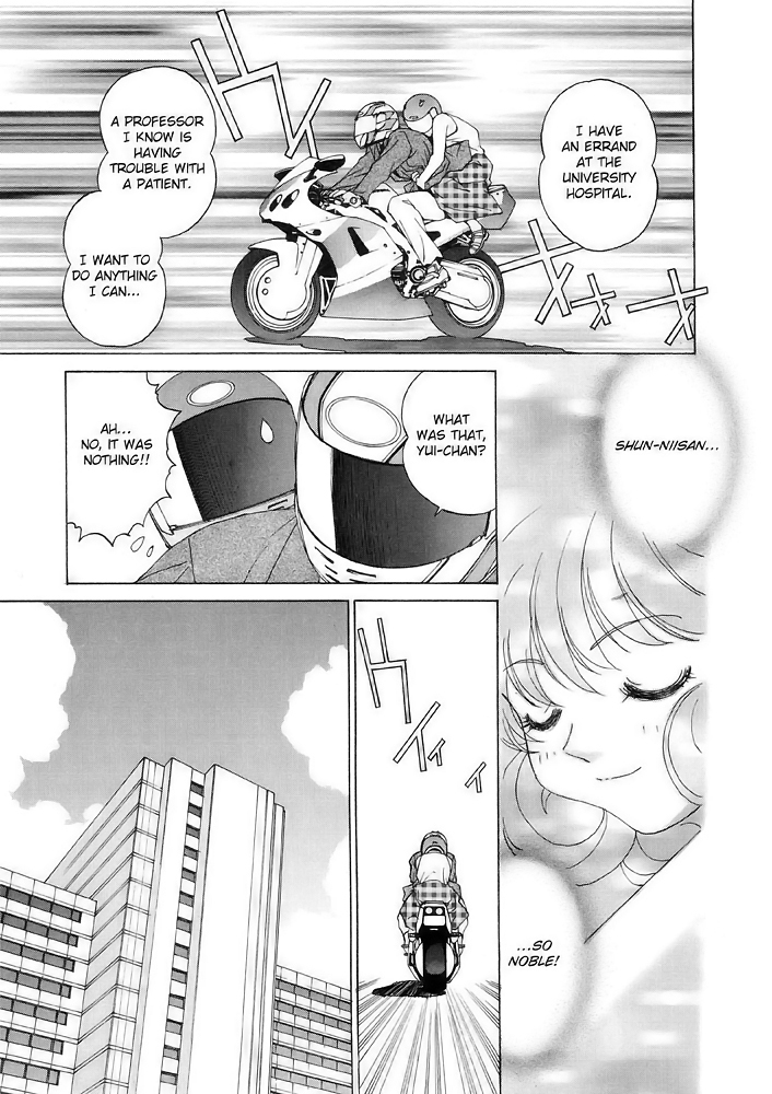 Corrector Yui (ASAMIYA Kia) Chapter 7 page 5 - Chapter 7: Emergency Transport! Go To Medicalnet!
