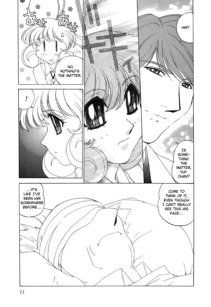 Corrector Yui (ASAMIYA Kia) Chapter 7 page 7 - Chapter 7: Emergency Transport! Go To Medicalnet!