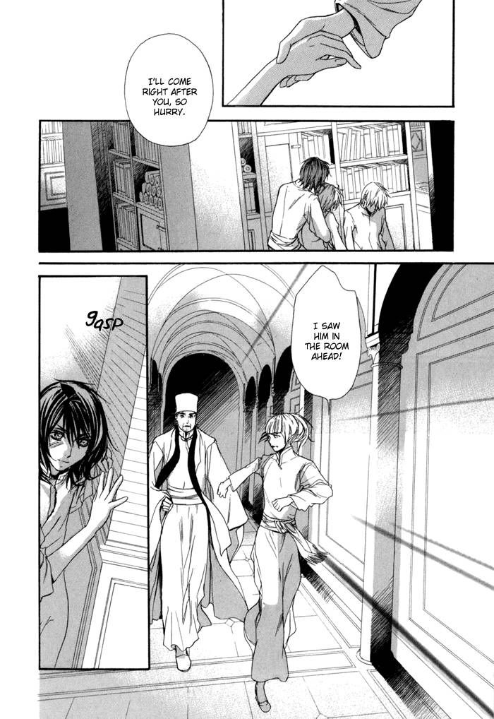 Corsair - Eigetsu Chapter 3 page 11 - Chapter 3