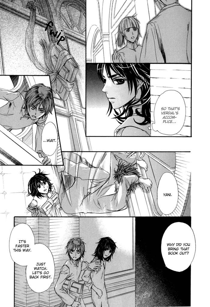 Corsair - Eigetsu Chapter 3 page 12 - Chapter 3