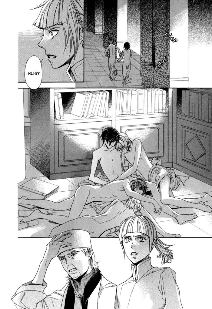 Corsair - Eigetsu Chapter 3 page 13 - Chapter 3