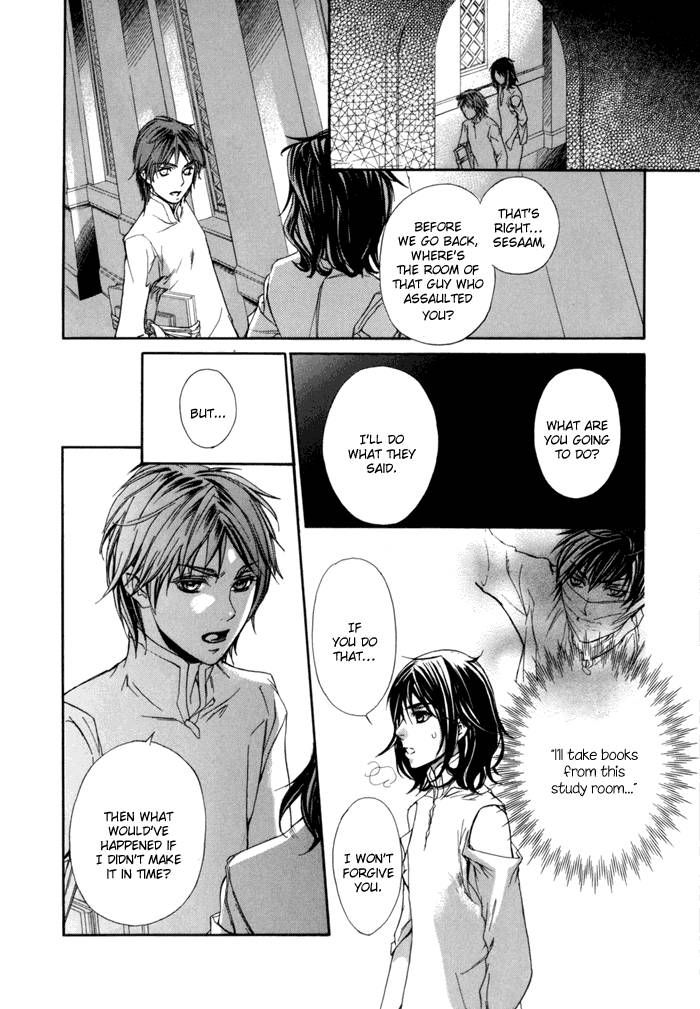 Corsair - Eigetsu Chapter 3 page 17 - Chapter 3