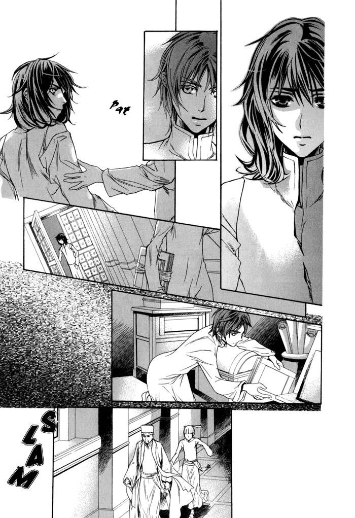 Corsair - Eigetsu Chapter 3 page 18 - Chapter 3