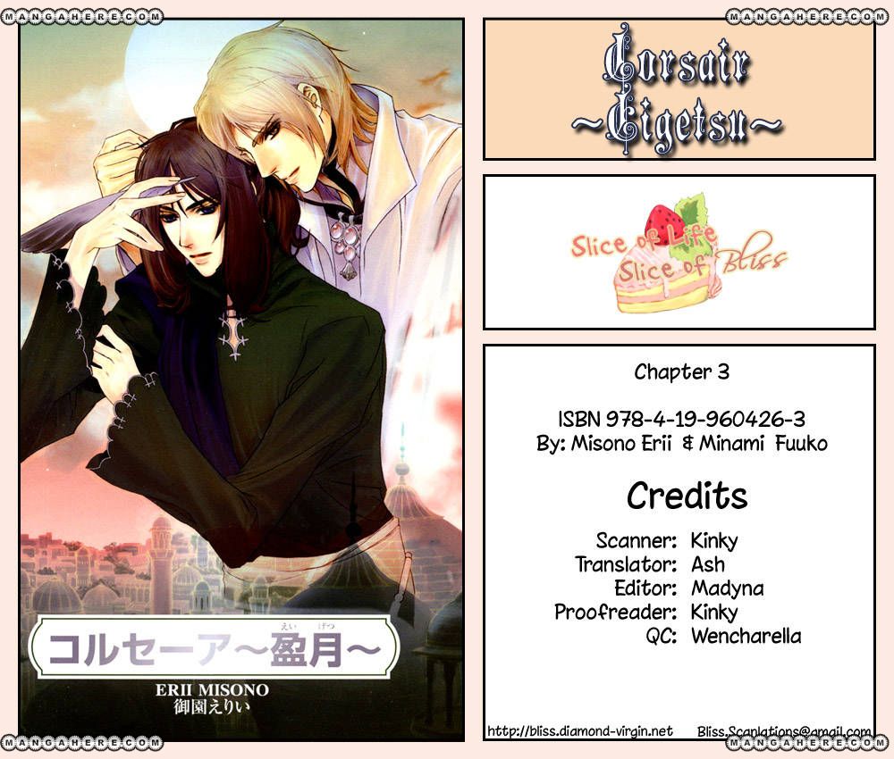 Corsair - Eigetsu Chapter 3 page 2 - Chapter 3