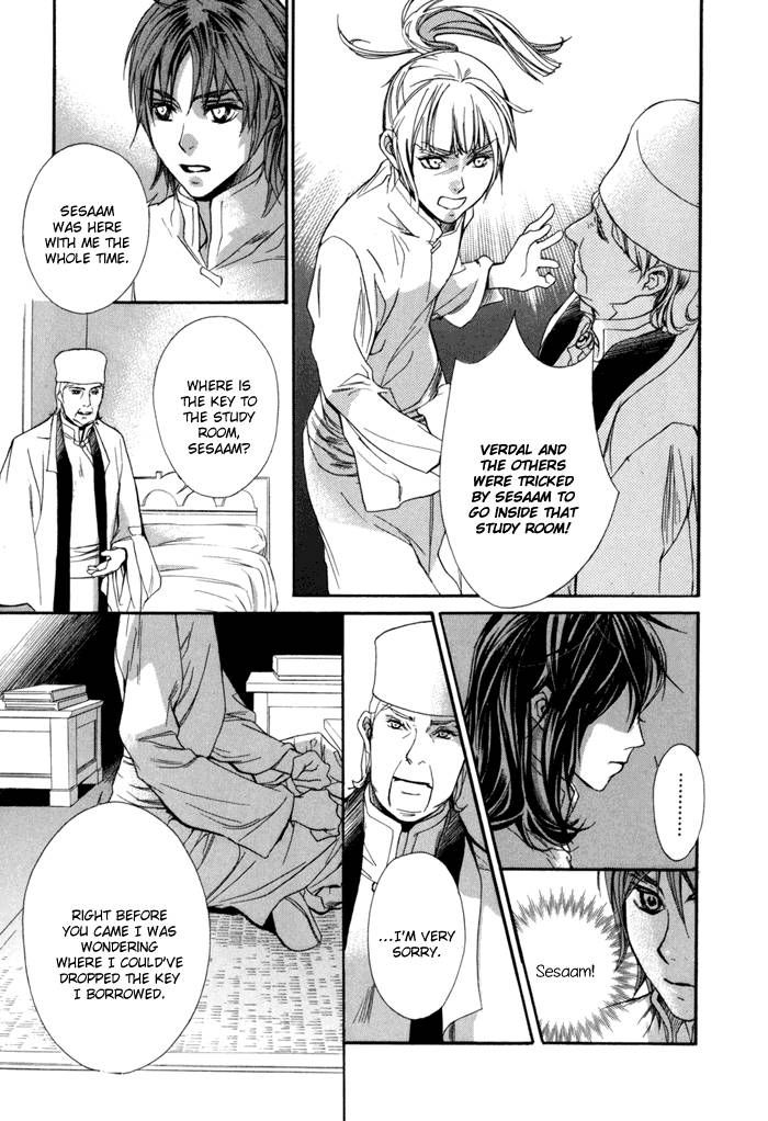 Corsair - Eigetsu Chapter 3 page 20 - Chapter 3